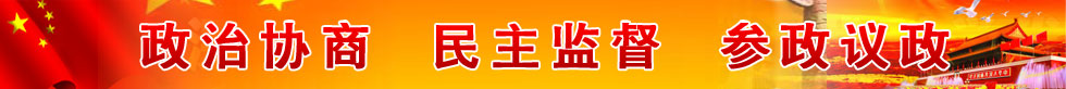 横幅一